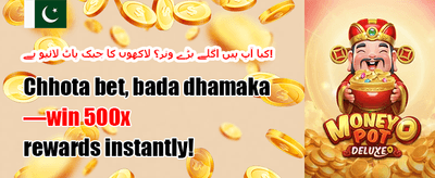 ہاٹ سلاٹس فری اسپنز promotion banner