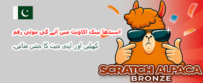 pk356 کے ساتھ جیتیں بڑے انعامات